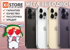 Apple iPhone 14 Pro. �����, 1 ��, �������, 3G, 4G LTE, 5G, ����������, NFC. ��� ����� �� ������������ ����