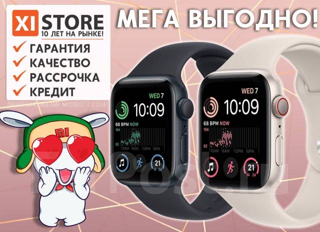 Умные часы Apple Watch SE 2 2022 40mm +гарантия от Xistore, GPS, NFC ...