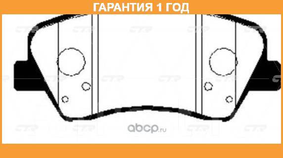   CTR / GK0498  12  GK0498 