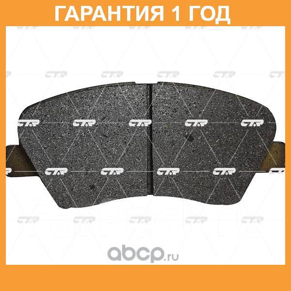   CTR / GK0498  12  GK0498 