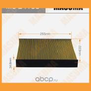   Masuma / MCE4109 MCE4109 
