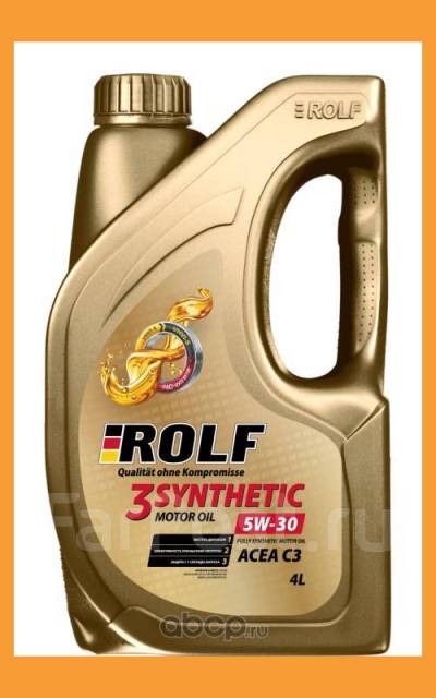 Rolf