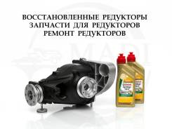  BMW 3' E90 / 1' E87 / 3.91   7536755 