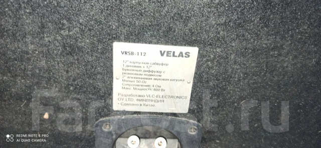 Velas ����