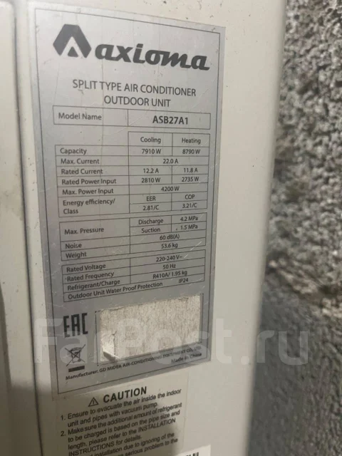 Axioma. 70��&sup2; ����