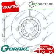 ���� ��������� ������������� G-brake GR-02342 � ��������� � ��������� [GR02342] GR02342 ����