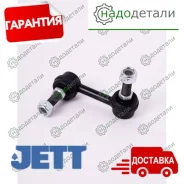 ���� JETT V51-026L � ��������� � ��������� [V51026L] V51026L ����