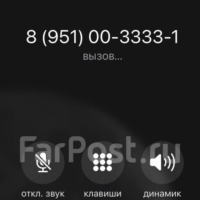 89510033331, билайн, любой, новый, в наличии. Цена: 1 100₽ во Владивостоке