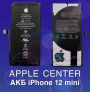 ������ ������ / ������� / ����� / iPhone 14 Plus, + ��������� ����