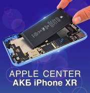 ������ ������ / ������� / ����� / iPhone XR, + ��������� ����