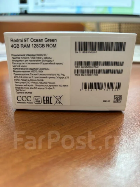 Xiaomi Redmi 9T. �/�, 128 ��, �������, 3G, 4G LTE, Dual-SIM, ����������, NFC ����