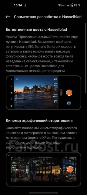 OnePlus 9 Pro. �/�, 256 ��, ������, 4G LTE, 5G, ����������, NFC ����