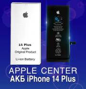 ������ ������ / ������� / ����� / iPhone 14 Plus, + ��������� ����