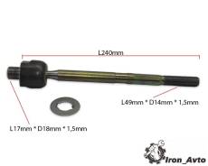   LR Honda 53010TF0003 