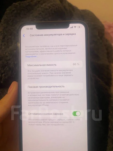 Apple iPhone 11 Pro Max. �/� ����