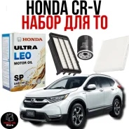 Honda Ultra LEO. 0W-20, �������������, 4��. ����