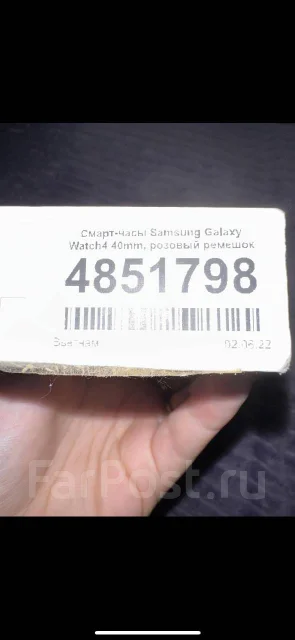 Samsung Galaxy Watch4 ����