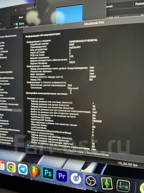 Apple MacBook Pro 15 2017 Mid. 15.6", 2,6����, ��� 16 ��, ���� 250���, WiFi: 1, Bluetooth: 1, ����������� �� 8��. ����