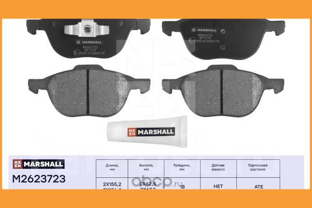   () Marshall / M2623723 M2623723 