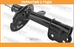    GAS. TWIN TUBE Febest / 12110017FR  24  12110017FR 