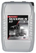 Petrol Ofisi Maximus XT