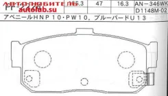 ������� ��������� NP2022 (PF-2224) Nisshinbo NP2022 ����