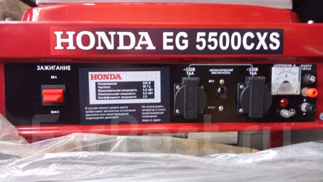 Генератор "Honda EG5500CXS", новый, в наличии. Цена: 80 000₽ во ...