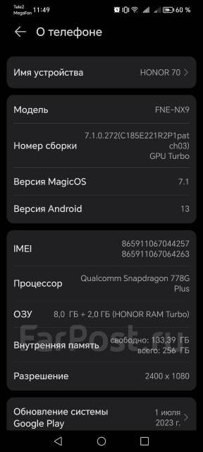 Продам Honor 70 8+256гб, 6.67", зеленый, 4G LTE, 5G, NFC, б/у, в ...
