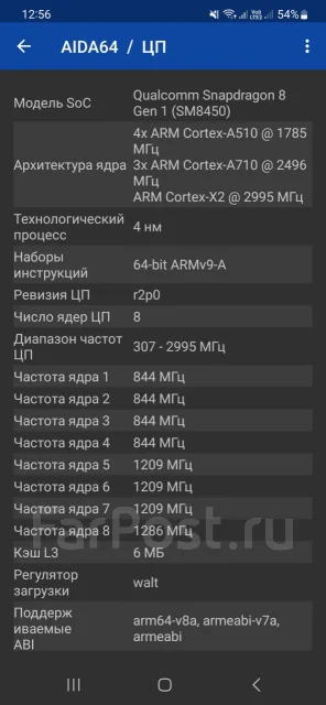 Samsung Galaxy S22+. �/�, 128 ��, �����, Dual-SIM ����