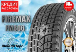 Firemax FM806. ������, ��� �����, 2025 ���, ����� ����