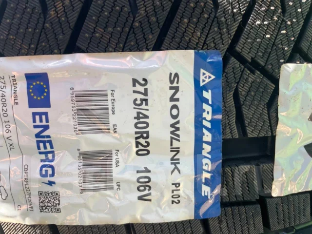 Triangle Snowlink PL02. ������, ��� �����, 2024 ���, ����� ����