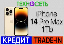 Apple iPhone 14 Pro Max. , 1 , , 3G, 4G LTE, 5G, , NFC 