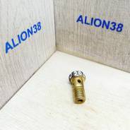    G13B, J20A, H27A Suzuki 09360-14012 