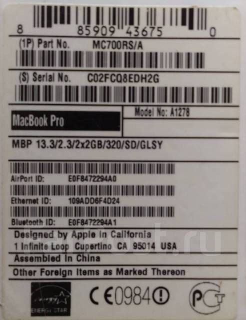 Apple MacBook Pro 13. 13.3", 2,3����, ��� 4 ��, ���� 320���, WiFi: 1, Bluetooth: 1, ����������� �� 1��. ����