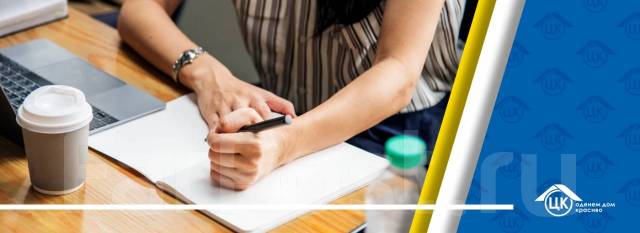 Бухгалтер-материалист, работа в ООО ТД Центр Кровли в Хабаровске ...