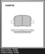     Allied Nippon [ADB0709] ADB0709 