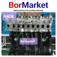 ��������� SUB (�����)D4CB, Kia Sorento, Hyundai H1, Starex. Porter 211014AA10 ����