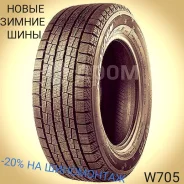 Goform W705. ������, ��� �����, 2026 ���, ����� ����