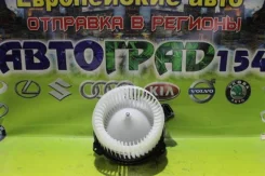 ����� ����� (����� ����) Ford Mondeo 14-19 / Toyota Land Cruiser Prado 87103-35060 ����