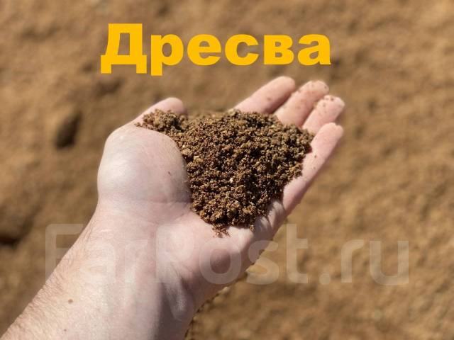 Дресва желтая (г, Арамиль) цена, описание, продажа, фото