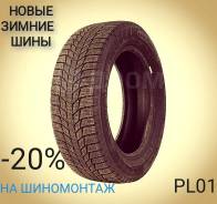 Triangle Snowlink PL01. ������, ��� �����, 2025 ���, ����� ����