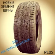 Triangle Snowlink PL02. ������, ��� �����, 2023 ���, ����� ����