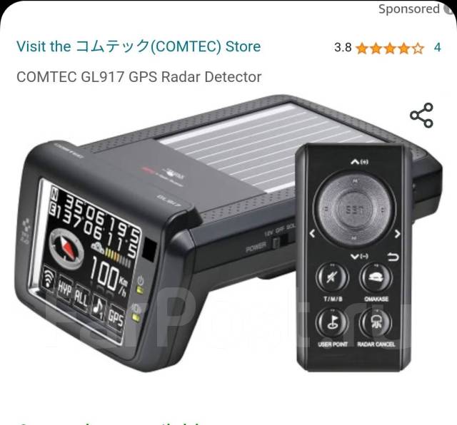 comtec zdr 015