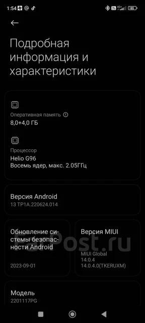 Xiaomi Poco M4 Pro. �/�, 256 ��, ������ ����