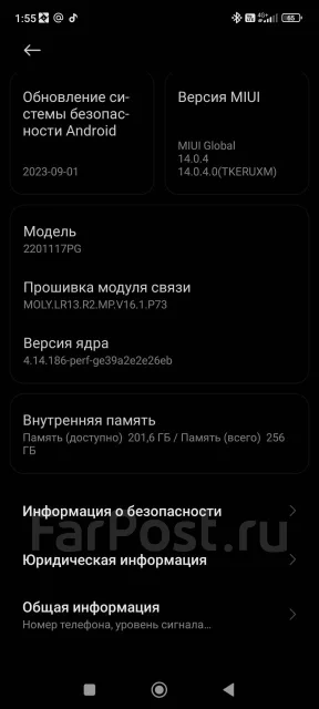 Xiaomi Poco M4 Pro. �/�, 256 ��, ������ ����