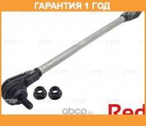    CTR / PL0586  12  PL0586 