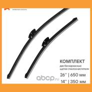   650/350 (26/14)   / Toyota Corolla (07-13), LADA  XRAY (15-), Kia Ceed (12-), 2 . 4   (AWB-BK...