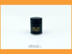   Bigfilter / GB157 GB157 