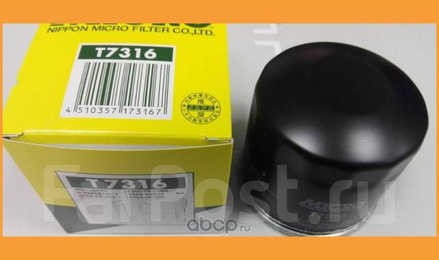   Micro / T7316 T7316 