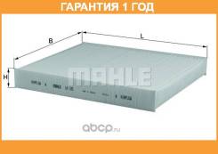   Mahle / LA120  12  LA120 